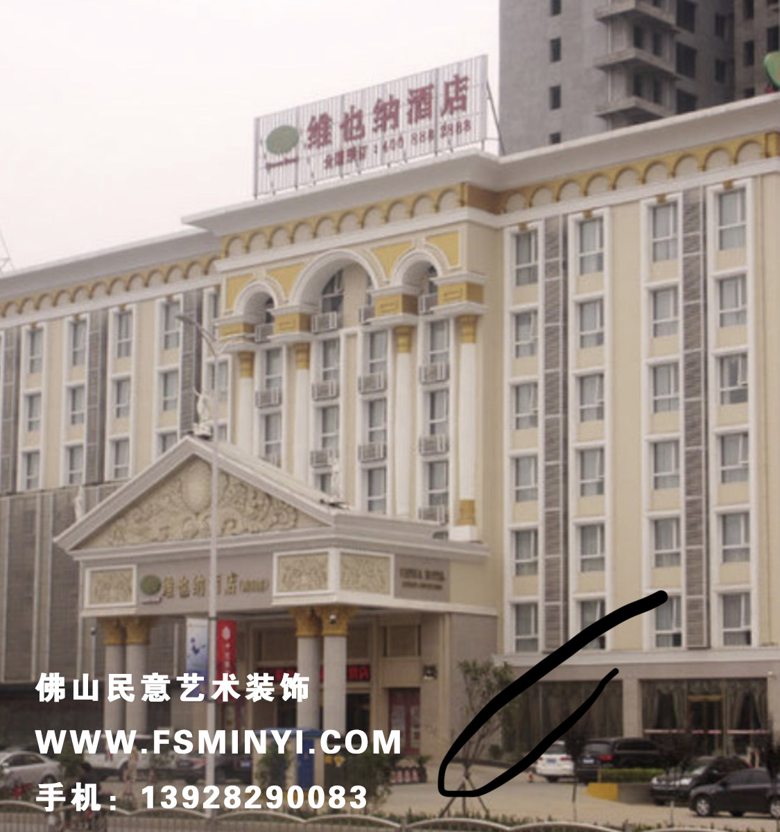 實例工程見證篇